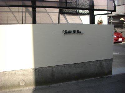 イメージを大事に！