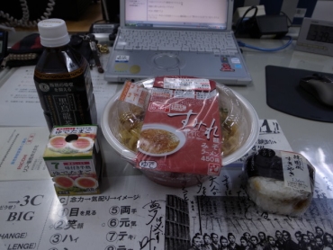 今日の昼飯.JPG