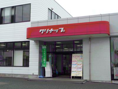 　新潟市民リフォーム祭 in クリナップ