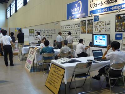 市民リフォーム祭り in 新潟市産業振興センター