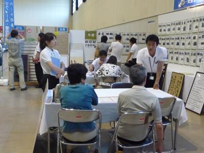 市民リフォーム祭り in 新潟市産業振興センター