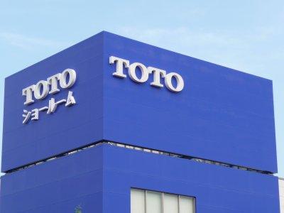 　第95回 新潟市民リフォーム祭り in ＴＯＴＯ　[終 了]