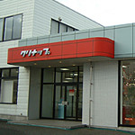 前回の≪クリナップ新潟ショールーム≫のイベントの様子です！