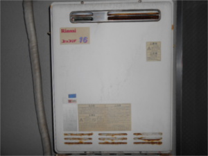 給湯器：施工前