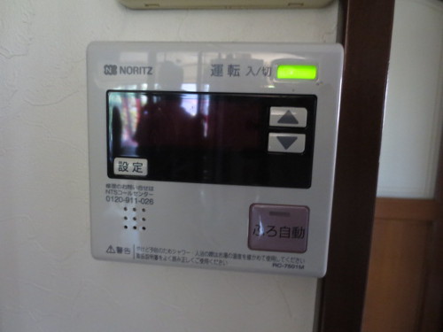 リビング用リモコン