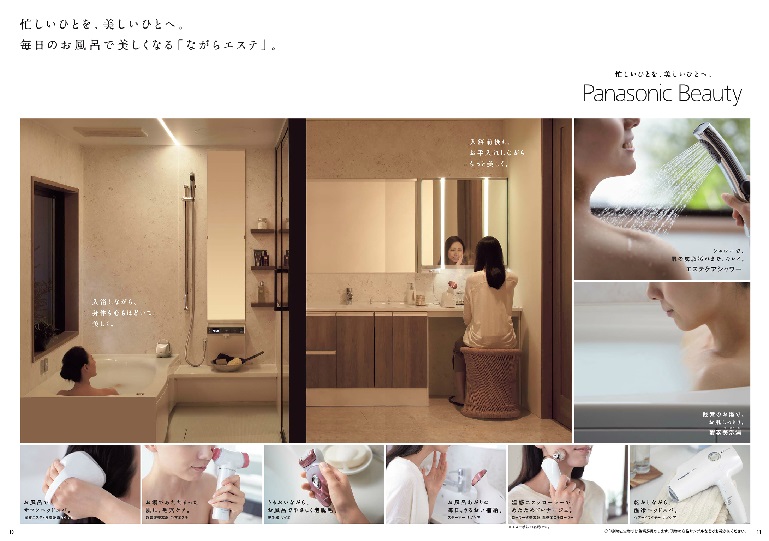 panasonic システムバス リフォムス