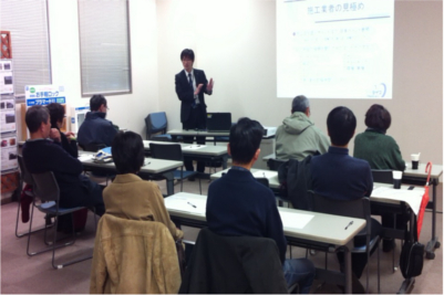 「失敗しない!外壁リフォーム・セミナー」の様子