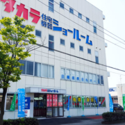 新潟バイパス：小新インターすぐそば！！