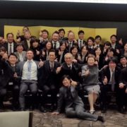 第５０期　経営計画発表会