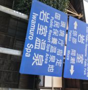 ファイル 2017-03-13 17 56 48