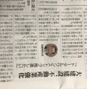 ファイル 2017-03-29 13 16 33