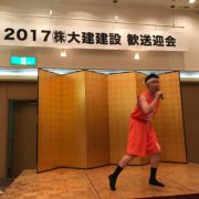 ファイル 2017-04-10 19 46 41