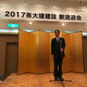 ファイル 2017-04-19 19 34 04