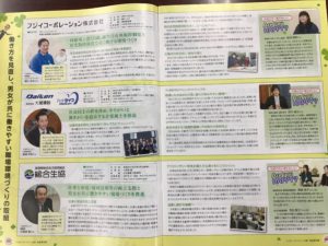 ファイル 2017-04-06 19 29 52