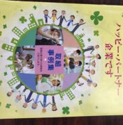 ファイル 2017-04-06 19 13 49