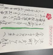 ファイル 2017-05-29 9 05 38