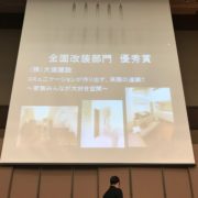 ファイル 2017-07-30 16 40 30