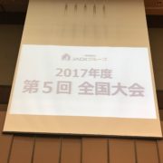 ファイル 2017-07-30 16 39 27