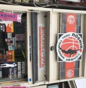 ファイル 2017-08-19 16 54 34