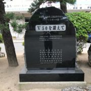 ファイル 2017-08-19 16 56 26