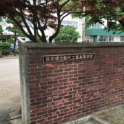 ファイル 2017-08-19 16 56 10