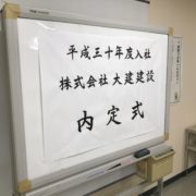 ファイル 2017-08-11 16 44 42