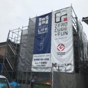 ファイル 2017-08-09 11 18 37