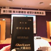 ファイル 2017-12-10 19 14 43