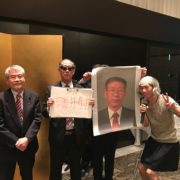 ファイル 2017-12-10 18 38 59