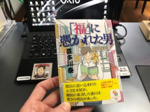 ファイル 2018-01-06 18 10 03