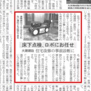 28070469_1776930859035827_7266737456220289599_o (2)