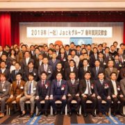 50713210_1913708972071623_6422461895621476352_o