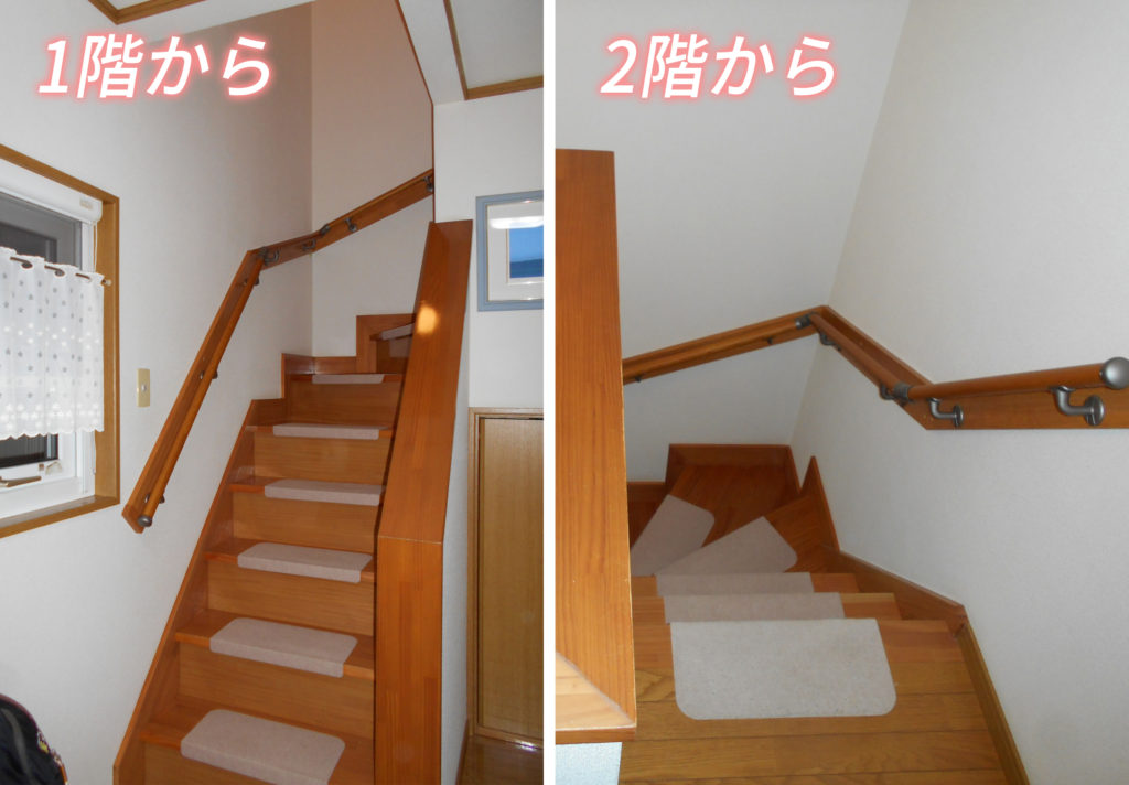 階段手すり施工例