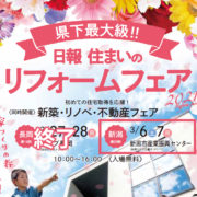 2020年秋のDAIKENブースの様子です。テーブルとの間隔を広くとり、着座時にスタッフはフェイスシールドを着用するなど新型コロナウイルス対策を万全にご来場をお待ちしております。